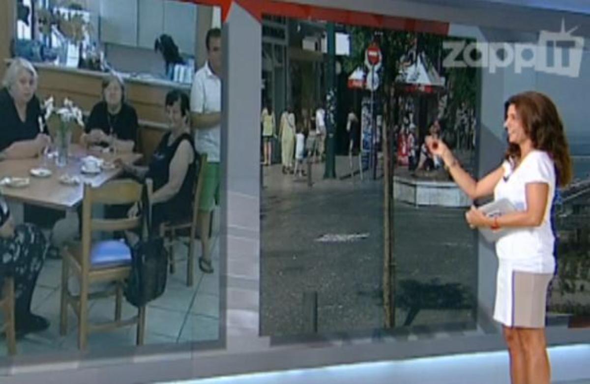 Γιατί η Πόπη Τσαπανίδου γέλασε με τον Ανδρέα Παπανδρέου!