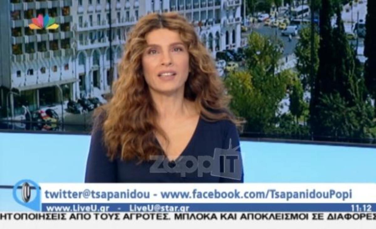 Η Πόπη Τσαπανίδου αποκάλυψε την πραγματική της ηλικία!