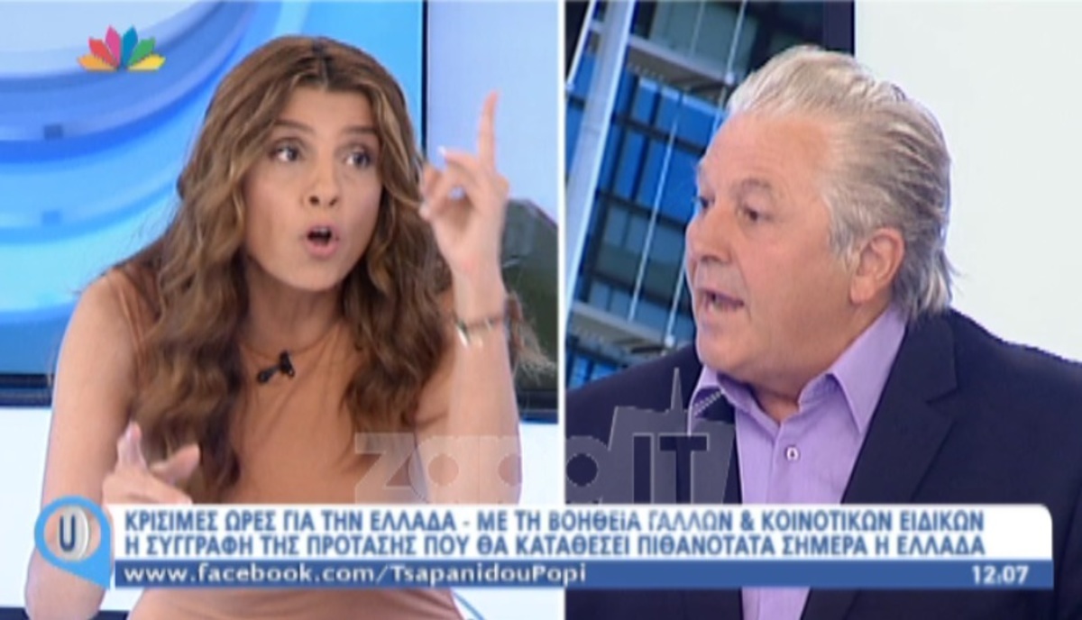 Μεγάλη ένταση Τσαπανίδου – Χριστόπουλου για τη διακοπή της ΕΡΤ την ώρα που μιλούσε ο Βέμπερ για τον Τσίπρα