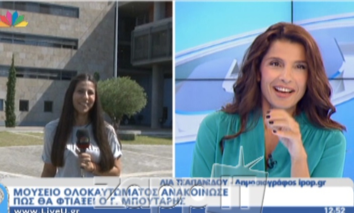 Πόπη Τσαπανίδου: «Παιδιά συγγνώμη δεν είμαι και η Ακρόπολη …»