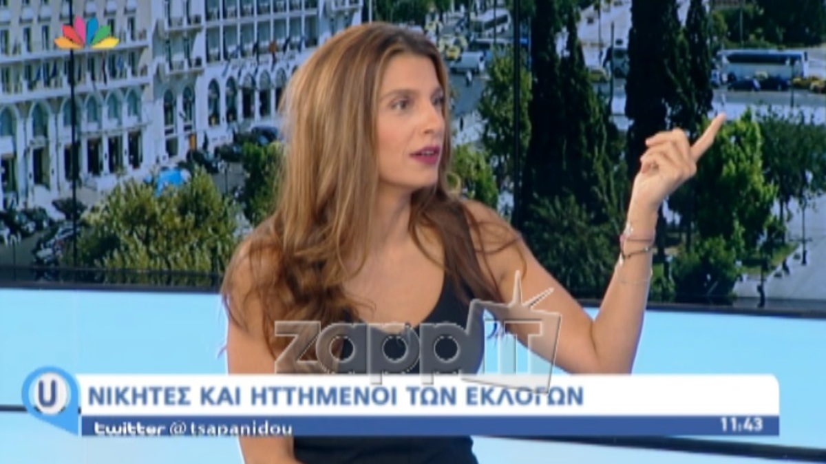 Έπαθε σοκ η Τσαπανίδου από τη φωνή Τσίπρα που θύμιζε Παπανδρέου! Δεν το πίστευε!