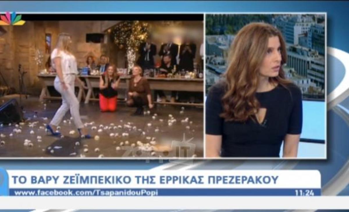 Τσαπανίδου – Νέγκα σχολιάζουν τα οπίσθια της Πρεζεράκου!