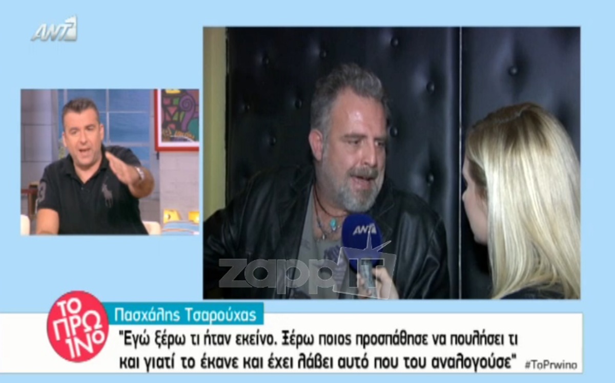 “Σφάζονται” ξανά Λιάγκας – Τσαρούχας: «Μια χαρά σας έχ..σε ο Αρναούτογλου»!
