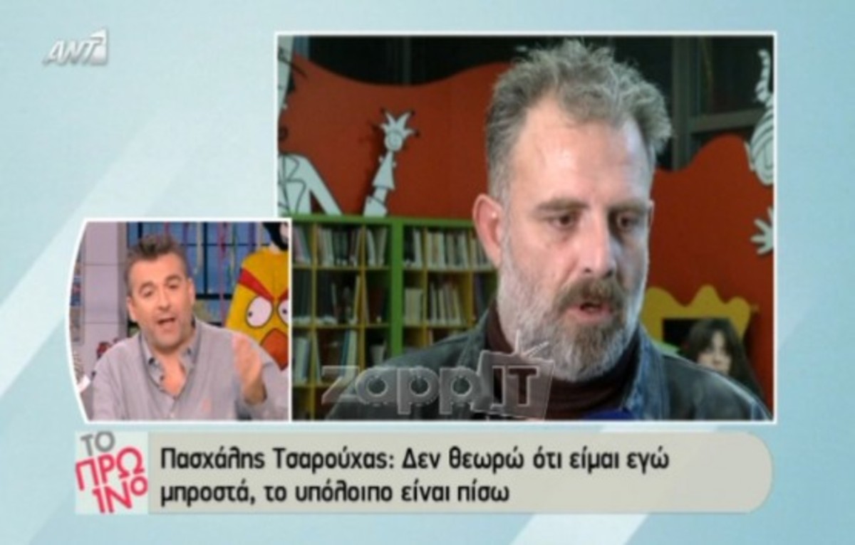 Το ξέσπασμα του Λιάγκα