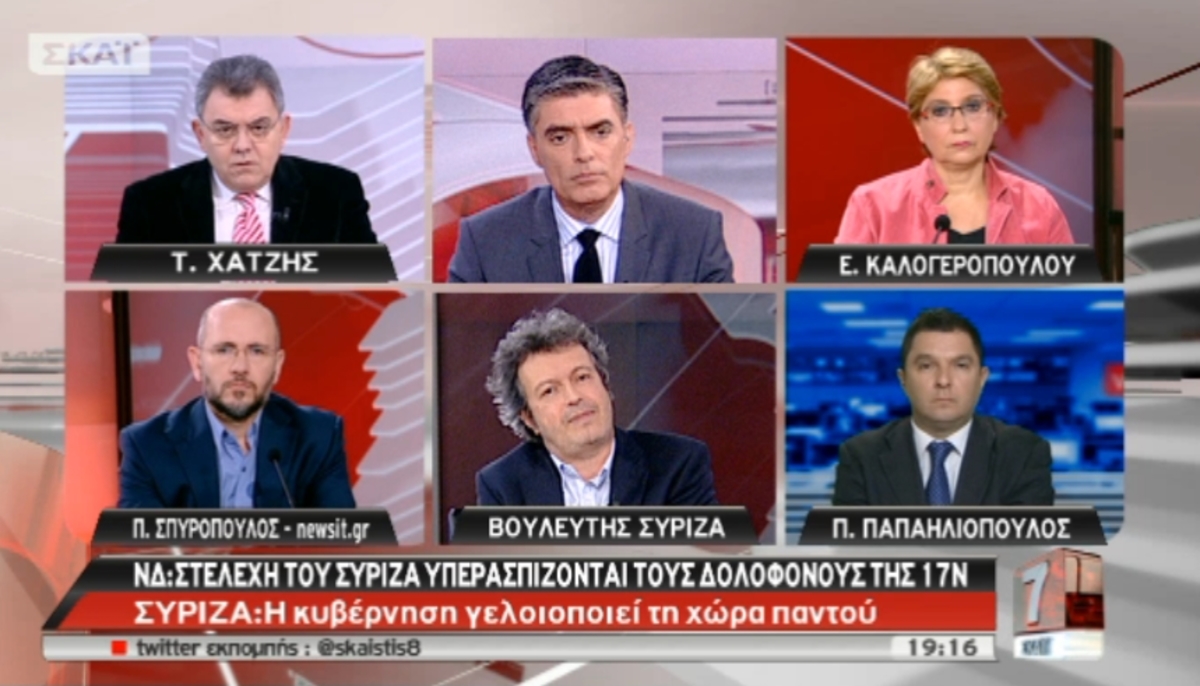 Τατσόπουλος για 17 Νοέμβρη