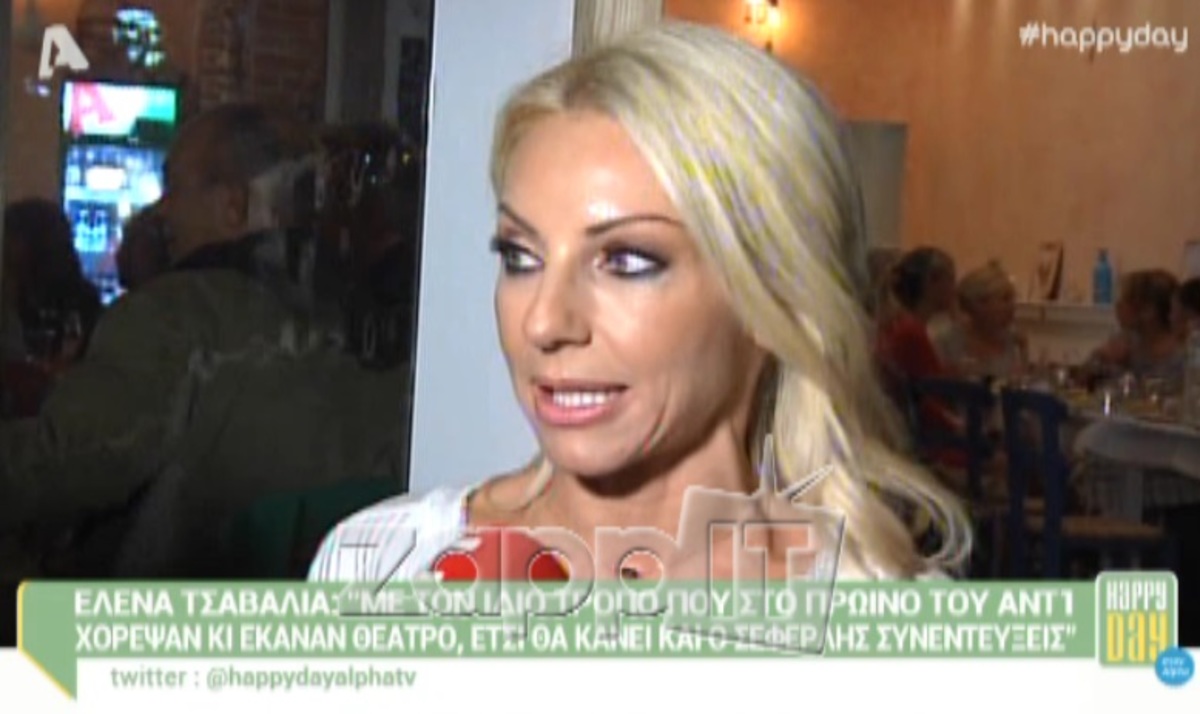 Τα σχόλια της Έλενας Τσαβαλιά για την εκπομπή των Λιάγκα-Σκορδά: «Βασισμένο στη γνωστή συνταγή»