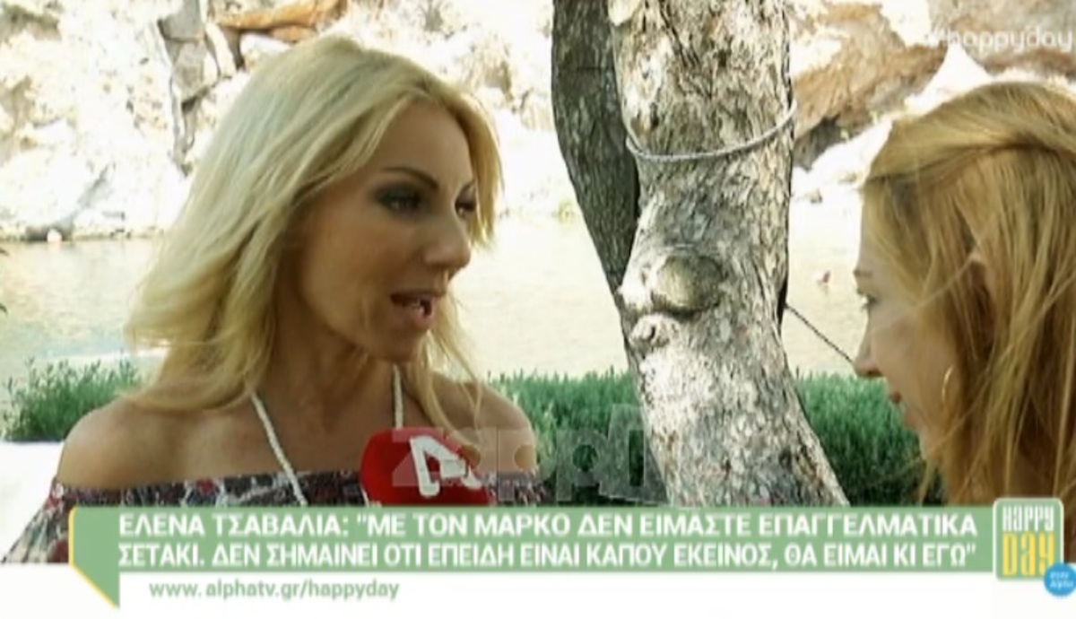 Θα είναι η Έλενα Τσαβαλιά μαζί με τον Μάρκο Σεφερλή την επόμενη σεζόν;