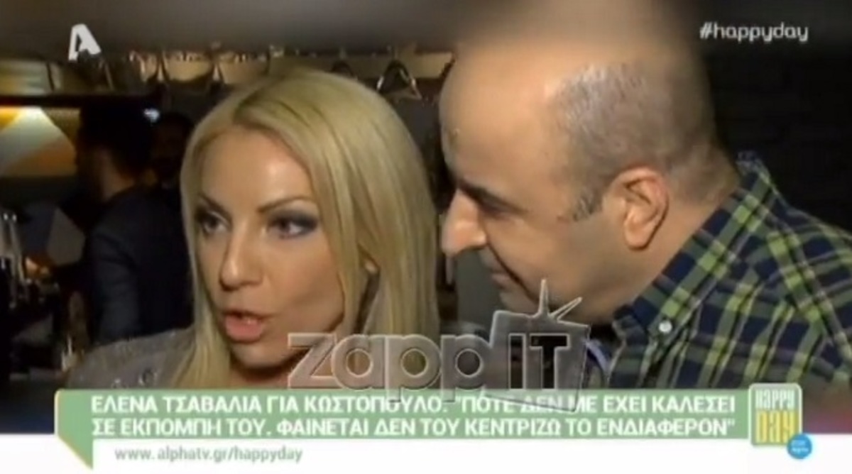 H Τσαβαλιά «καρφώνει» τον Κωστόπουλο: «Τόσα χρόνια που έκανε βραδινό…»