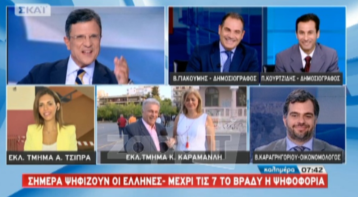Ο Ψωμιάδης αιφνιδίασε τον Αυτιά: Τον ρώτησε για την “εξαφανισμένη” Μάγδα Τσέγκου!