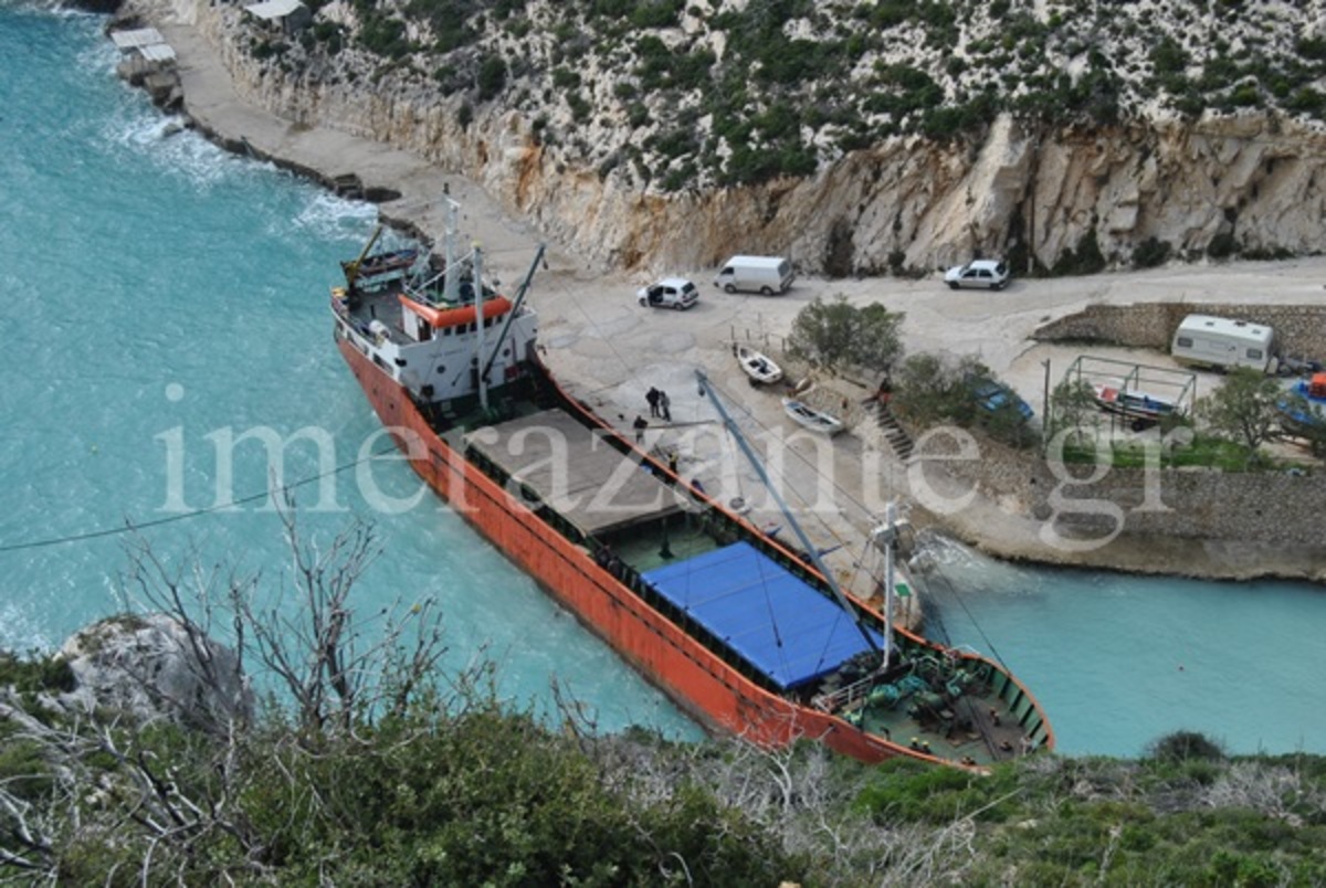 ΦΩΤΟ από το imerazante.gr