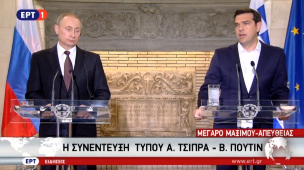 Συνέντευξη Τσίπρα – Πούτιν