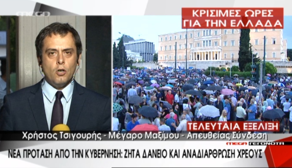 Τα καλύτερα των δελτίων