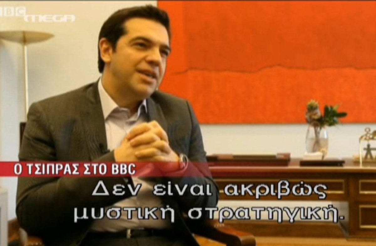 Τσίπρας στο BBC