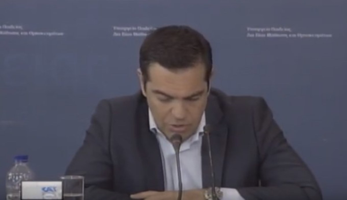Τσίπρας για σχολεία