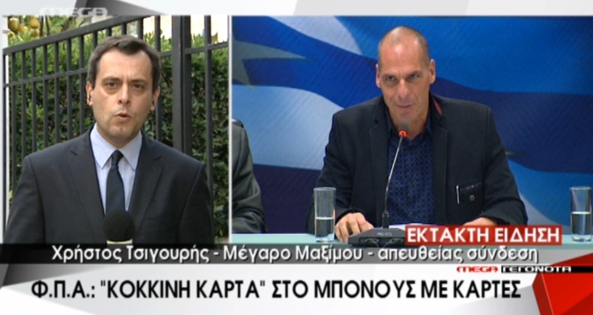 Τα καλύτερα των δελτίων