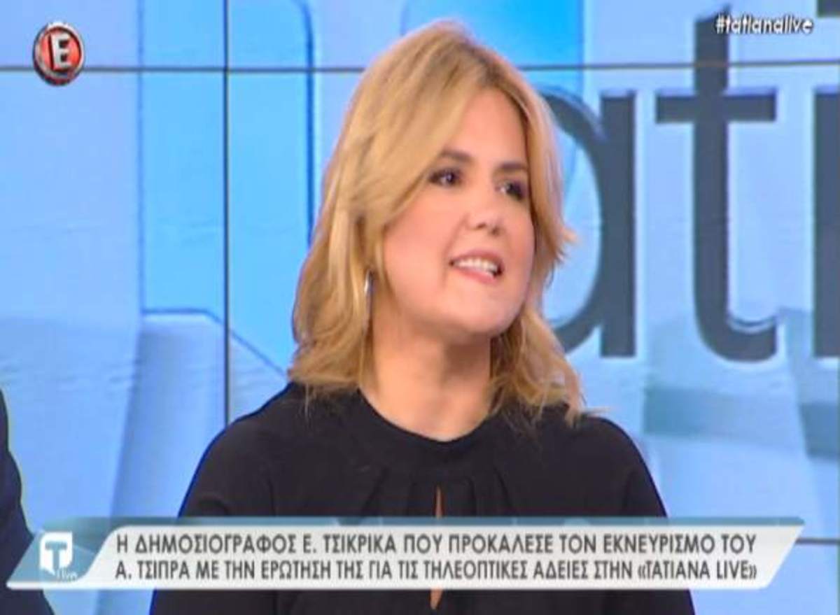 Η E.Τσικρίκα στο TATIANAlive
