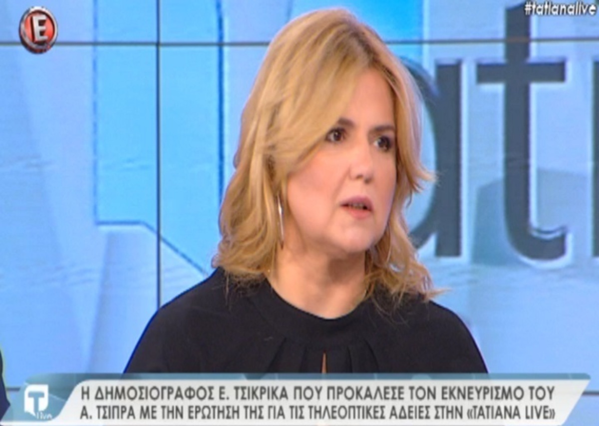 Ευαγγελία Τσικρίκα: «Αισθάνθηκα ότι υπήρχε κίνδυνος να εκτεθώ! Με έπιαναν συνάδελφοί μου και μου λέγανε…»
