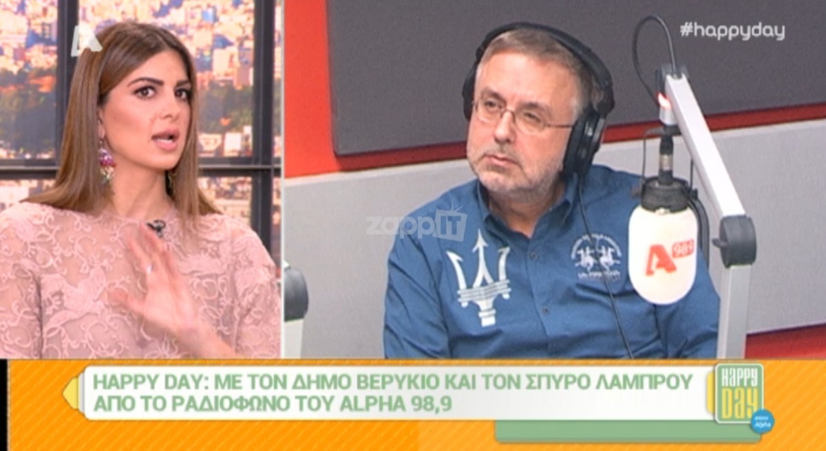 Σταματίνα Τσιμτσιλή: «Κάποιοι χρησιμοποίησαν το όνομά μου για να χτυπήσουν…»