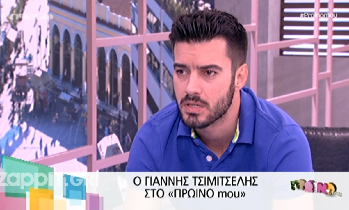 Ο Γιάννης Τσιμιτσέλης μίλησε για τη σοβαρή επιπλοκή στην υγεία του