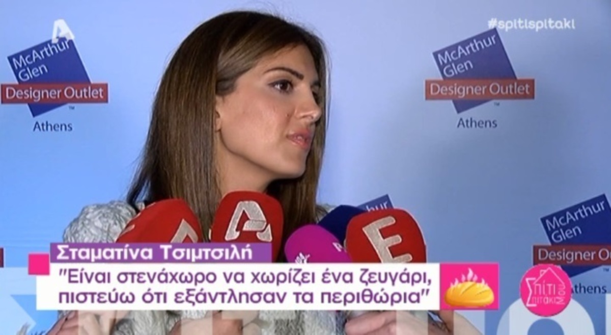 Τσιμτσιλή για Λιάγκα – Σκορδά: «Είναι στενάχωρο, αλλά προφανώς είχαν…»