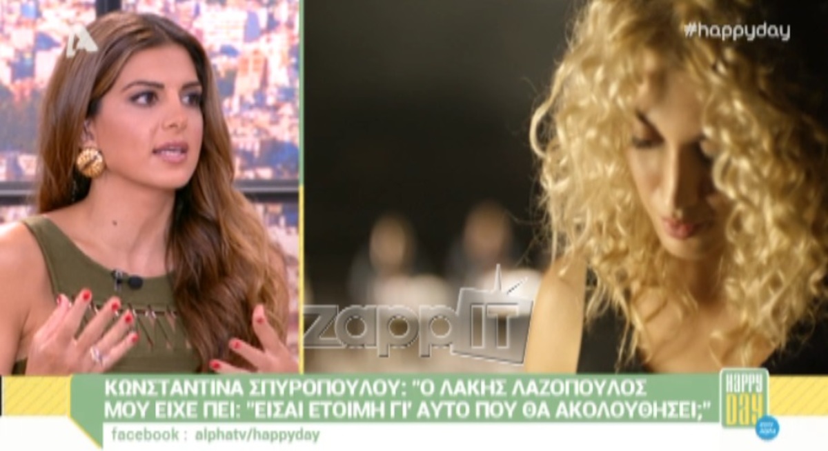 Τσιμτσιλή για Σπυροπούλου: «Την ξέσκισαν άμα τη εμφανίσει»