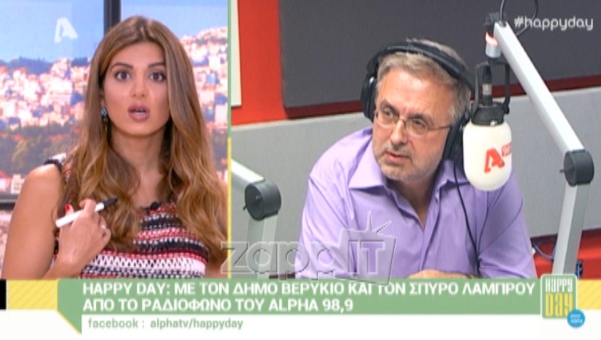 “Πάγωσε” η Τσιμτσιλή από τον χαρακτηρισμό του Βερύκιου: «Μεγαλύτερη προσβολή δεν έχω δεχτεί»!