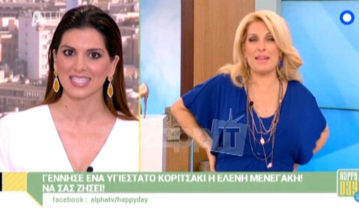 Όλα όσα είπε η Τσιμτσιλή για τη γέννα της Μενεγάκη