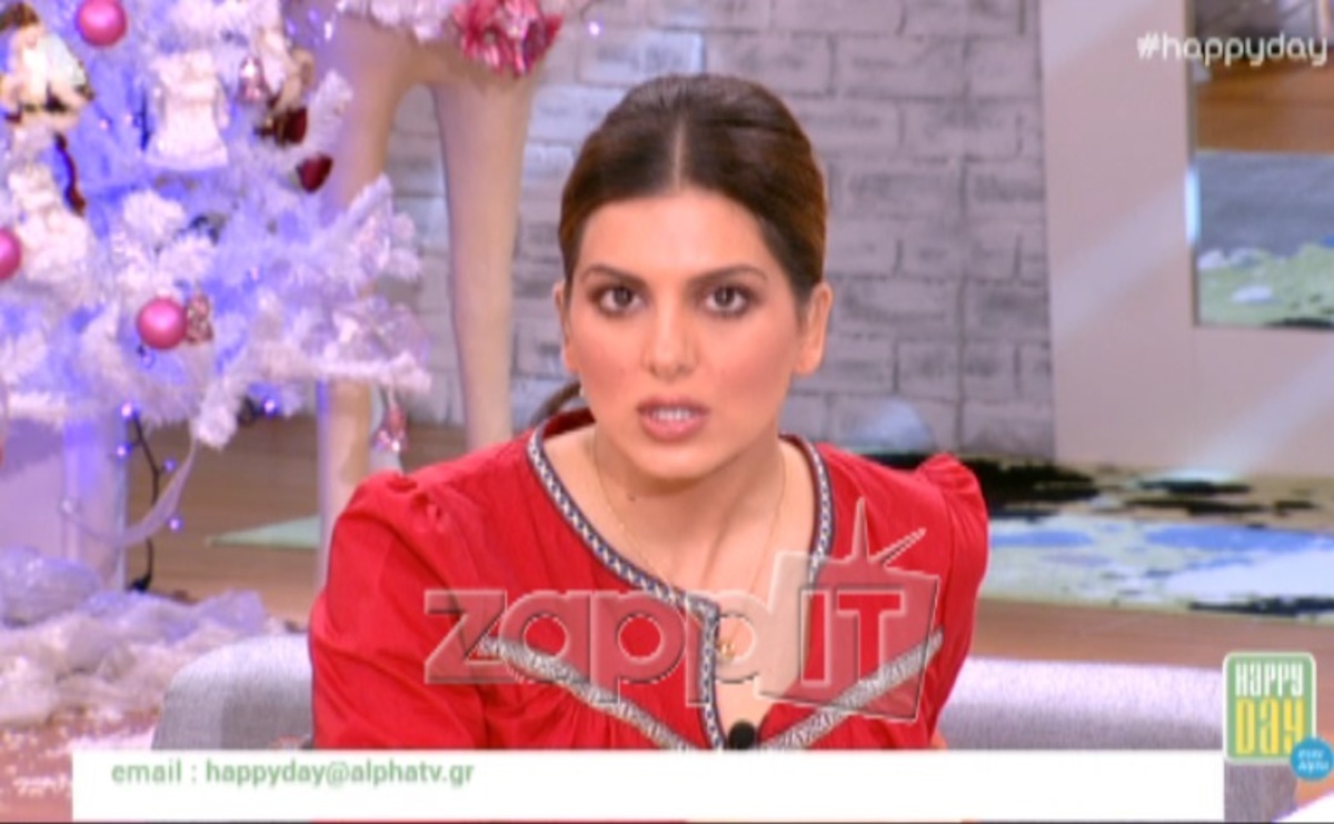 Δεν πήγε ποτέ στην εκπομπή της Σταματίνας Τσιμτσιλή