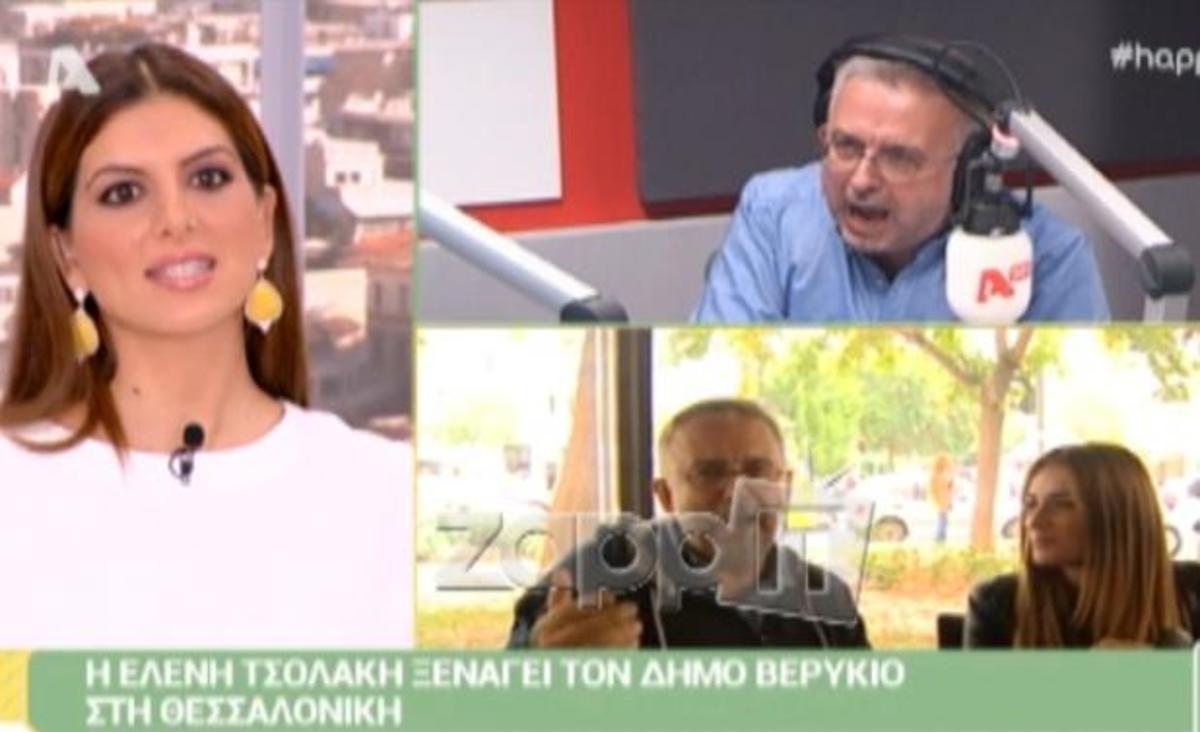 Τσιμτσιλή: Ζήτησε συγνώμη από την Μπαλατσινού on air για τα σχόλια του Βερύκιου!