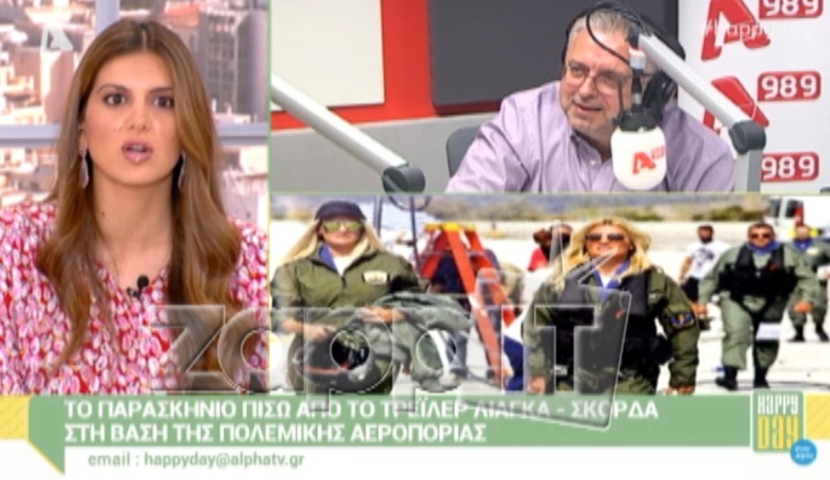 Βερύκιος: Ποιος είπε «όχι» σε Λιάγκα – Σκορδά για γύρισμα στο Τατόι;