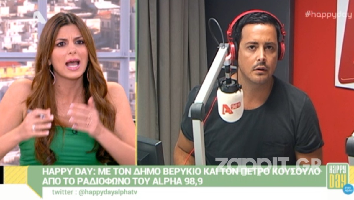 Ξέσπασε η Σταματίνα Τσιμτσιλή για το ALTER: «Δεν ίδρωσε το αφτί κανενός για μας»!