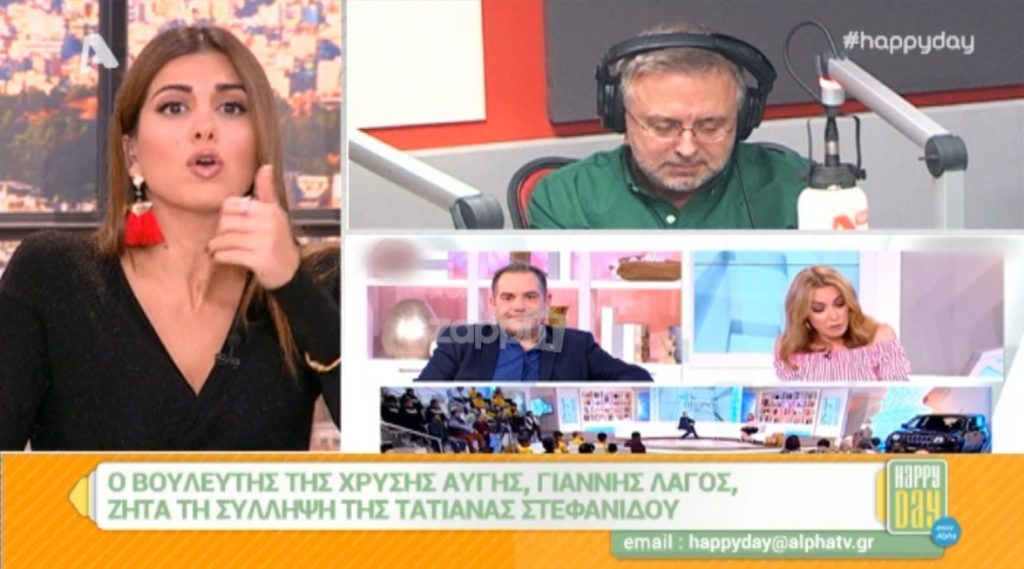 «Εξερράγη» η Σταματίνα Τσιμτσιλή για το περιστατικό με τη Χρυσή Αυγή και την Τατιάνα Στεφανίδου
