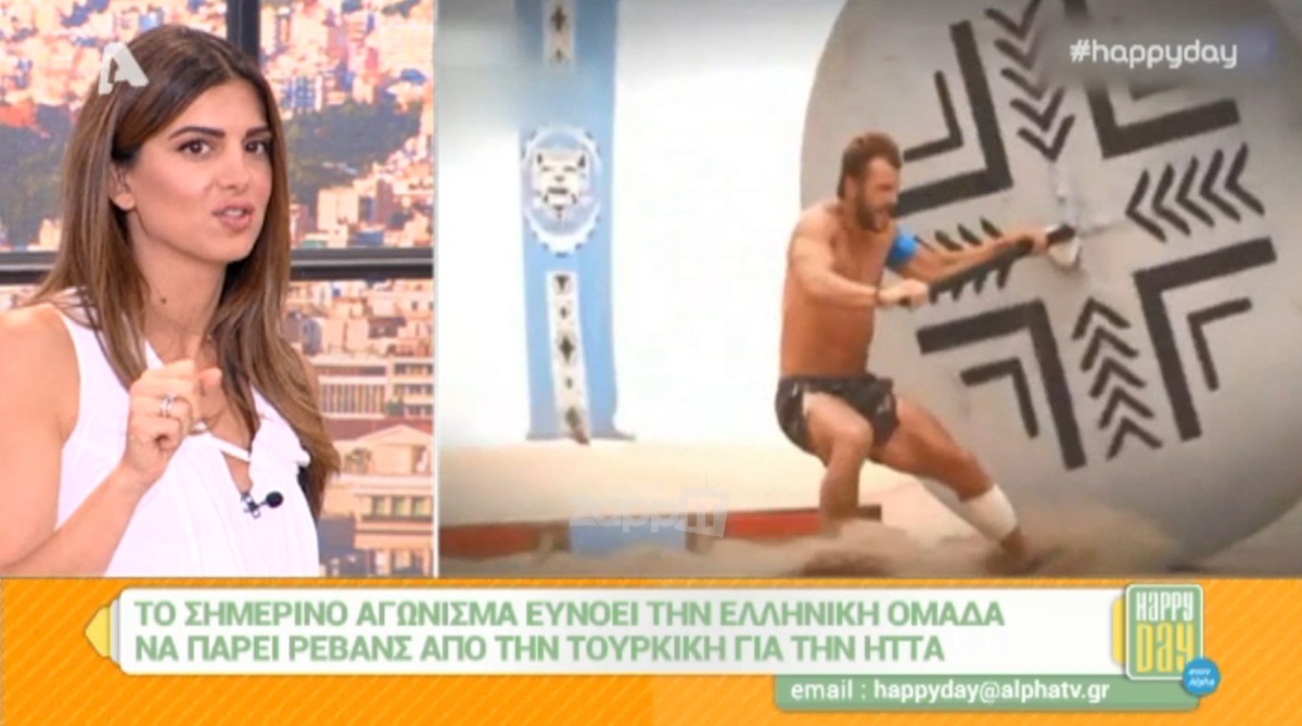 Ποιος θα κερδίσει απόψε στον αγώνα του Survivor Ελλάδα Τουρκία;