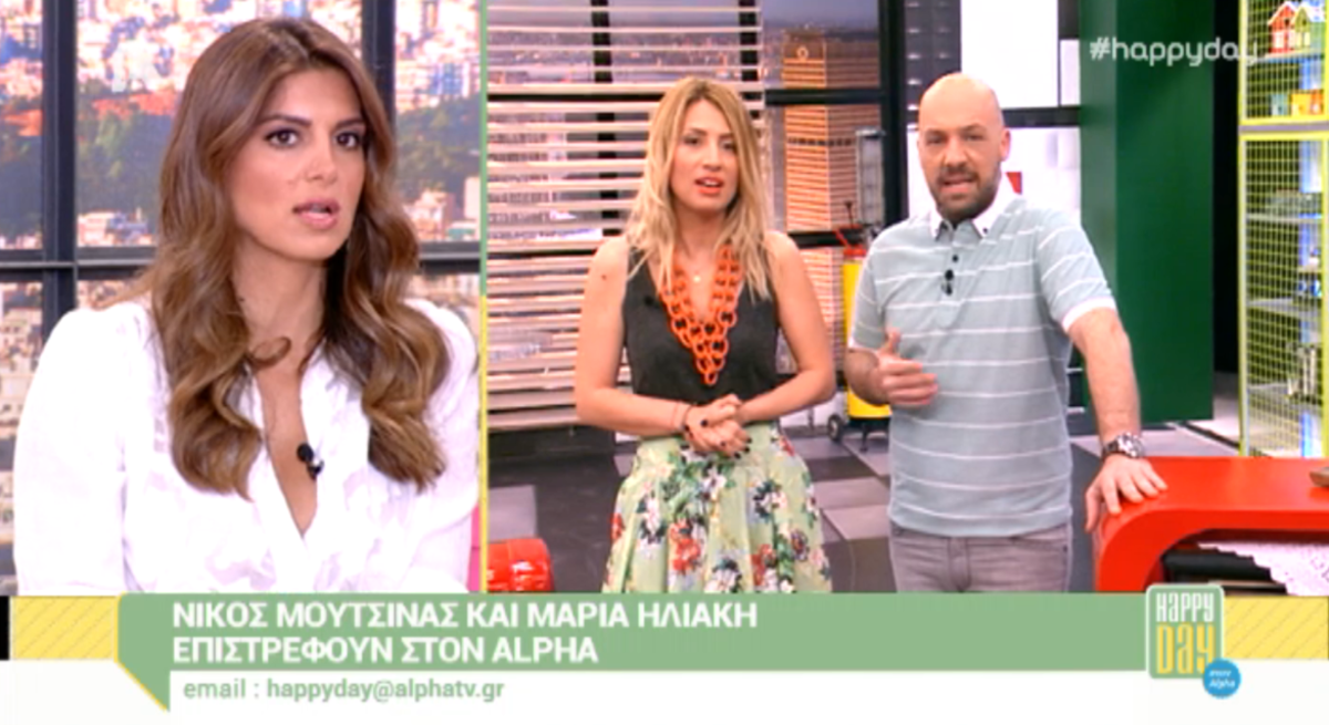 Πώς αντέδρασε ο ΑΝΤ1 με την επιστροφή Μουτσινά – Ηλιάκη στον Alpha;