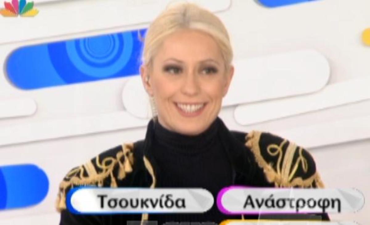 Απίστευτη on air ατάκα της Μπακοδήμου: «Εσύ ή το τσ@@λάκι…»