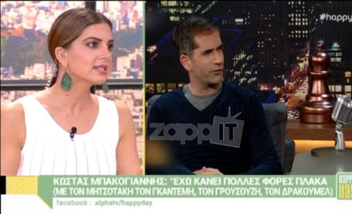 Η Σταματίνα Τσιμτσιλή αντιλήφθηκε ότι είναι στην ίδια πτήση με τον Κωνσταντίνο Μητσοτάκη και…