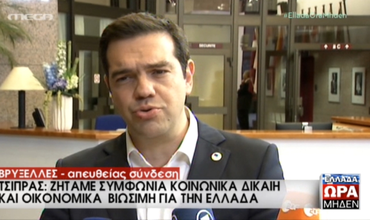 Τσίπρας μετά τη Σύνοδο