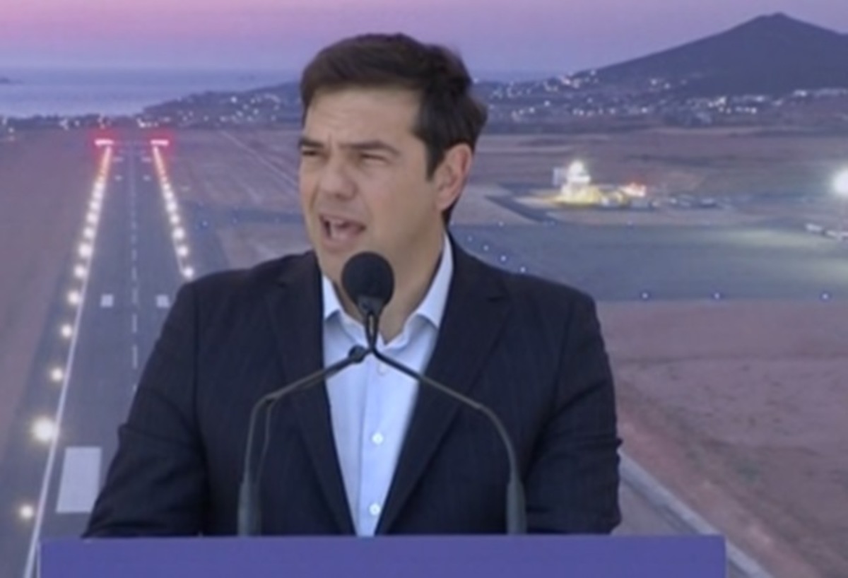 Πάρος:Εγκαίνια αεροδρομίου από Τσίπρα