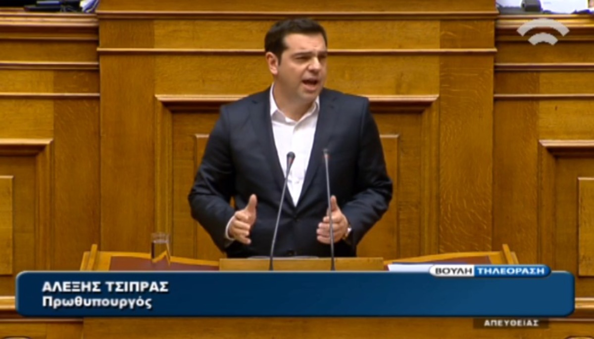 Ομιλία Τσίπρα στη Βουλή