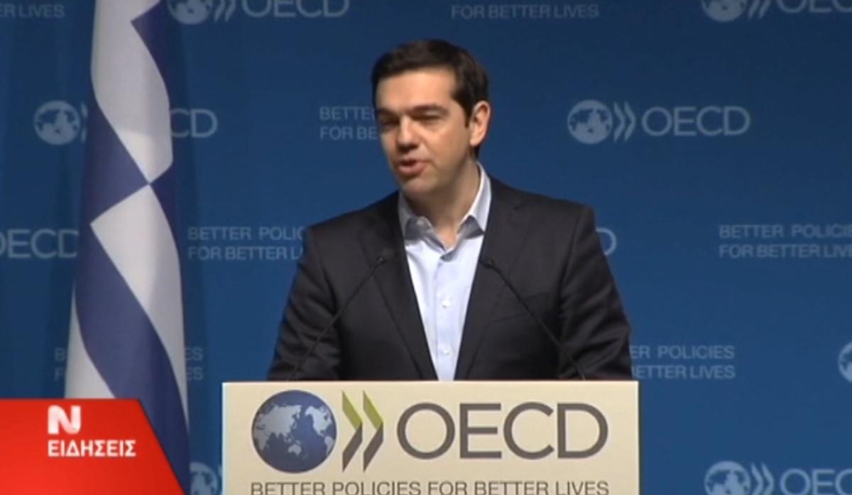 Δηλώσεις Τσίπρα – Γκουρία