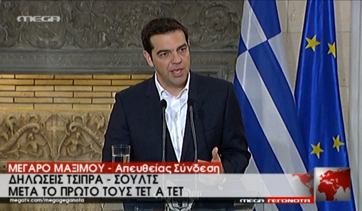 Τσίπρας για συνάντηση Σουλτς