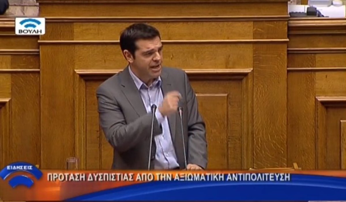 Τσίπρας στη Βουλή