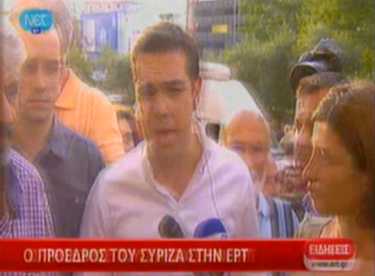 Δηλώσεις Τσίπρα για ΕΡΤ