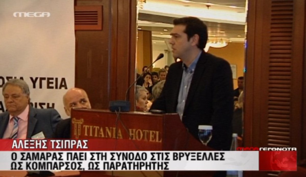 Η ομιλία Τσίπρα