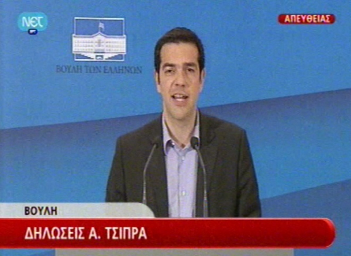 Δηλώσεις Αλέξη Τσίπρα