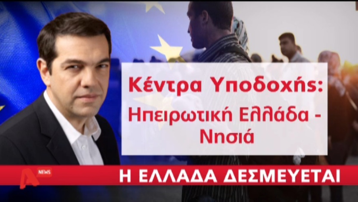 Τα καλύτερα των δελτίων