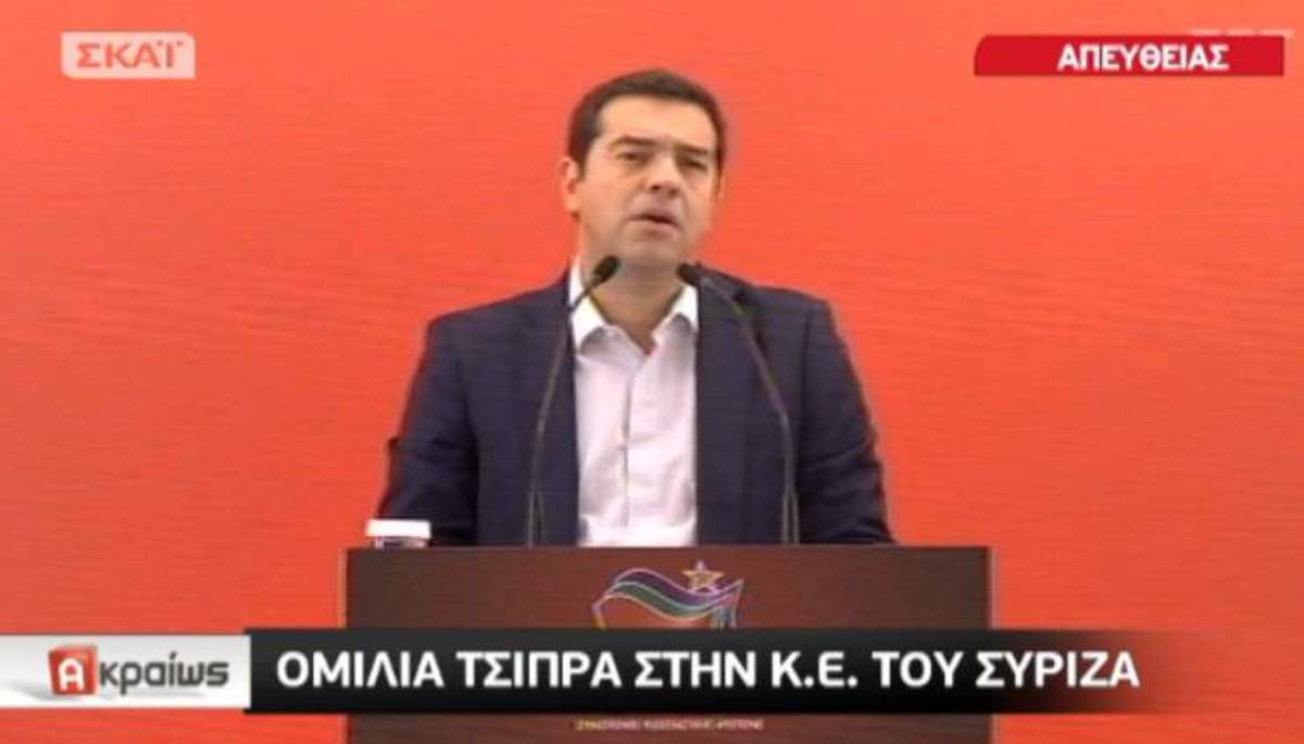 ΔΕΘ: Απόσπασμα ομιλίας Τσίπρα