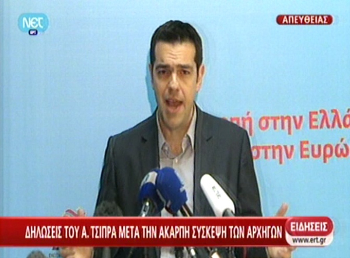 Οι δηλώσεις Τσίπρα