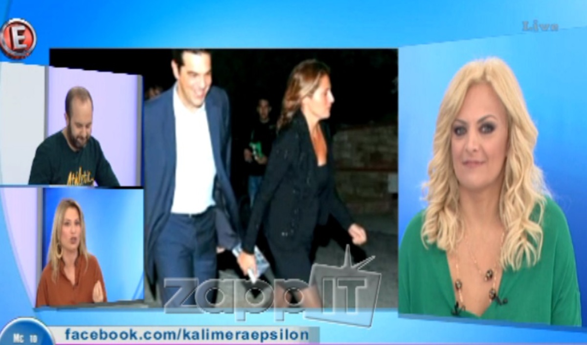 Η κρυφή ρομαντική απόδραση του Αλέξη Τσίπρα με την Μπέτυ Μπαζιάνα!