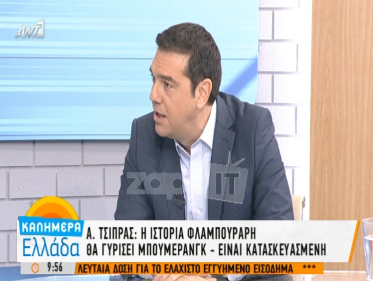 Μπέρδεψε τον Παπαδάκη με τον Μεϊμαράκη ο Τσίπρας!
